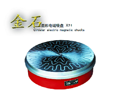 X21圓形電磁吸盤-梅花型